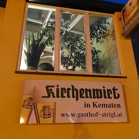 Kirchenwirt In Πανδοχείο Kematen an der Krems